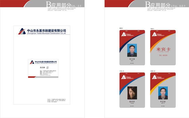 HTH华体会体育登录入口hth.com
