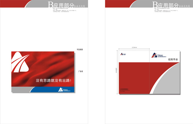 HTH华体会体育登录入口hth.com
