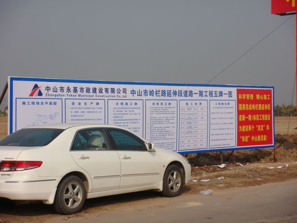 HTH华体会体育登录入口hth.com
岭栏路